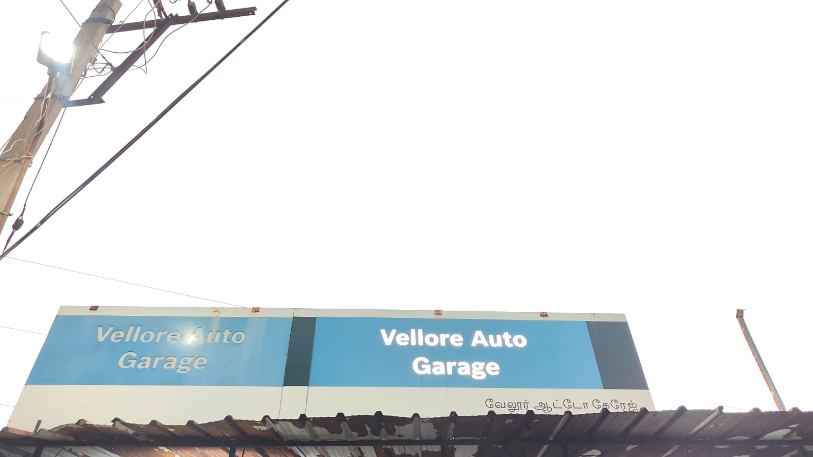 Vellore Auto Garage Workshop Image 5
