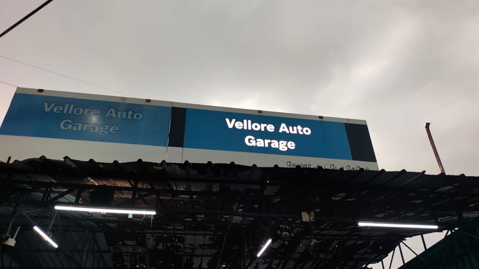 Vellore Auto Garage Workshop Image 6